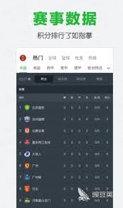 2026世界杯L组分析：三狮军团与克罗地亚的复仇之战