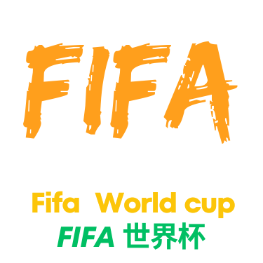海地和土耳其世界杯小组赛双双出局分析