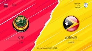 武磊因伤缺战亚冠 最新伤情将于今天公布